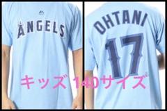 キッズ 150 水色 大谷翔平 エンゼルス TシャツAngels 楽天市場】50/50 子供用 公式ライセンス商品 ドジャース 大谷