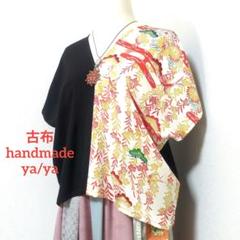 ★専用♦再お値下げしました！振袖+袋帯セット　京紅型　大輪万寿菊　丹後ちりめん 1枚までメール便発送OK】帯揚げ 正絹 桜 お洒落 丹後ちりめん