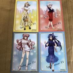 戦姫絶唱シンフォギアXV デート服ver 特典ポストカード　4枚セット