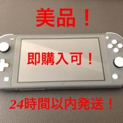 【箱有、超美品】NintendoSwitch スイッチライトスウィッチライト
