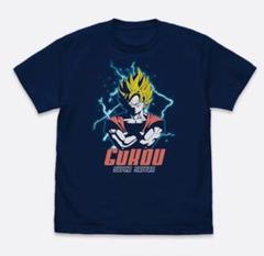 【未開封】 ドラゴンボール　ダイマツリ　限定　6セット　Tシャツ　マグ 楽天市場】ドラゴンボールZ 亀 Tシャツ オレンジ : 天宝堂