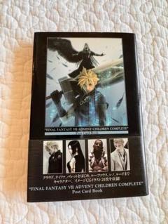 FINAL FANTASY VII ADVENT CHILDRENポストカード集 Amazon.co.jp: ファイナルファンタジー VII アドベント