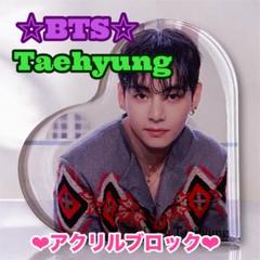 2025年最新】bts アクリルスタンド テテの人気アイテム - メルカリ