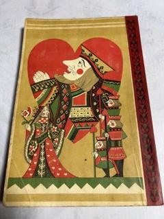 初版　アリス物語　菊池寛・芥川龍之介共譯 【著者】菊池寛・芥川龍之介 芥川龍之介・菊池寛共訳 完全版 アリス物語 | ルイス・キャロル