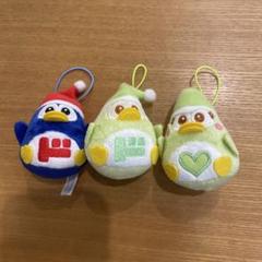 匿名発送！ドン・キホーテ　ドンペン　ぬいぐるみストラップ　3個セット　新品未使用