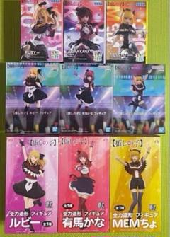 推しの子 ルビー 有馬かな MEMちょ フィギュア まとめ売り 9点