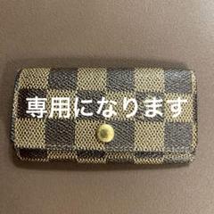 ミー☆ユー　ダミエキーホルダー　Paul Smith財布 ミー☆ユー様専用 ダミエキーホルダー Paul Smith財布 - メルカリ