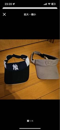 b-boy サンバイザー セット売り b-boy サンバイザー セット売り - メルカリ