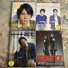 二宮和也　H cut +act. 等 雑誌　嵐