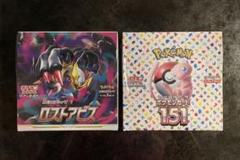 ポケモンカードゲーム 151 & ロストアビスセット Amazon.co.jp: ポケモンカードゲーム ソード＆シールド 拡張