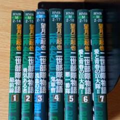 どうぶつ物語　全巻 Amazon.co.jp: どうぶつと暮らすということ ペットの声を聴いて