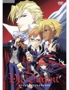 ヴィジュアルサウンドドラマDVD Vie Durant DVD + カード