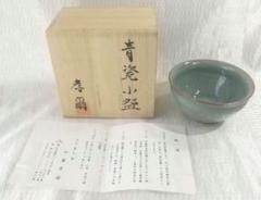 【JPGOODBUY公式アカウント05 専用】色絵宝尽文蓋碗 茶藝 加藤清昌 2025年最新】茶碗 加藤の人気アイテム - メルカリ