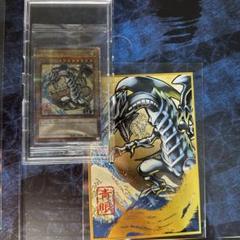 青眼の白龍 浮世絵風 限定OCGカード 25th クオシク 郵便局