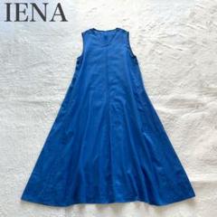 2025年最新】iena ワンピース 麻の人気アイテム - メルカリ
