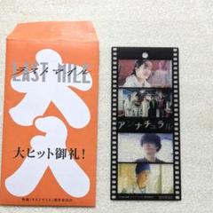 2025年最新】ラストマイル しおり アンナチュラルの人気アイテム