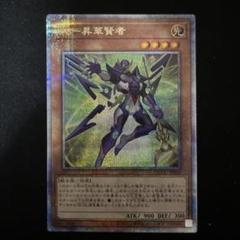 遊戯王　魔導戦士ブレイカー　25th m63225303553_1.jpg?1709397443