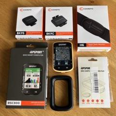 【特別セット】iGPSPORT BSC300 イエロー【激レア】 特別セット】iGPSPORT BSC300 イエロー【激レア】 - メルカリ