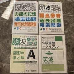 2025年最新】わかぎり21の人気アイテム - メルカリ
