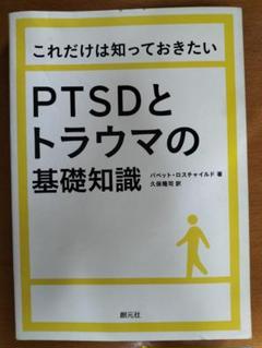 【中古】 がんばれ資材店・がんばれ工務店/鶴書院/久保隆司 2025年最新】久保_隆司の人気アイテム - メルカリ