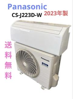 【静岡】お取引パナソニック エアコCS-X281D-W 2021年製10畳中古 静岡】お取引パナソニック エアコCS-X281D-W 2021年製10畳中古