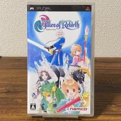 PSP テイルズオブリバース