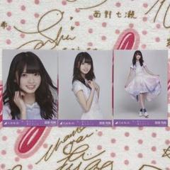 Amazon.co.jp: 乃木坂46 齋藤飛鳥 今話したい誰かがいる 生写真
