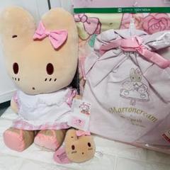 青木美沙子マロンクリームクッション&小物セット♡5点かわいいがいっぱい♡【新品】 m63227014195_1.jpg?1750721690