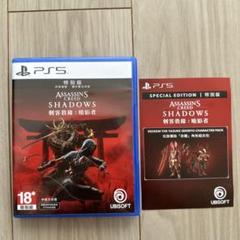 PS5 アサシンクリード シャドウズ スタンダードエディション