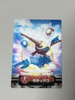 ポケモン 温感 コイン ラティアス ラティオス アドバンスジェネレーション ポケモン図鑑カードホロ2枚 ラティアス ラティオス アドバンス