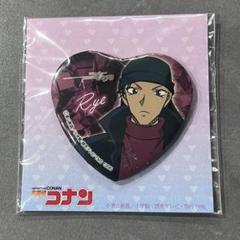 名探偵コナン ハート型 缶バッジ 赤井秀一 コナンプラザ 2