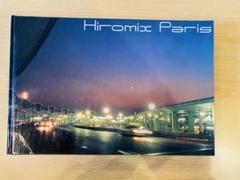 HIROMIX PARIS '97-'98 ヒロミックス 写真集 - 古本買取 2手舎