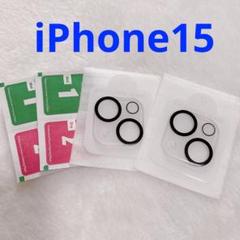 iPhone 15 カメラフィルム iPhone 15 Plus レンズフィルム