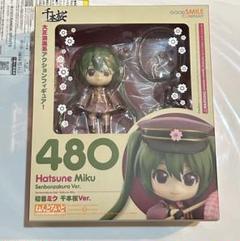 限定値下げ ねんどろいど 初音ミク 千本桜10/15迄 限定値下げ ねんどろいど 初音ミク 千本桜10/15迄 ゲーム