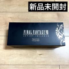 【未開封】ファイナルファンタジー7AC デジタルクロック Cloudy Wolf FINAL FANTASY VII ADVENT CHILDREN デジタルクロック
