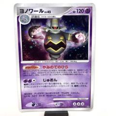 【極美品】ピッピ ★ 第1弾拡張パック　全面ホロ　渦巻き 極美品】ピッピ ☆ 第1弾拡張パック 全面ホロ 渦巻き - メルカリ