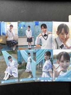 日向坂46 生写真　ジャーマンアイリスMV衣装 8種コンプ　松尾桜 日向坂46 生写真 ジャーマンアイリス MV衣装 8種コンプ 松尾桜