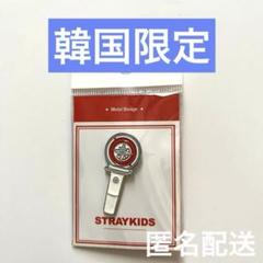 Stray Kidsペンライト 非公式 Stray Kids 公式ペンライト Official Light Stick VER.2