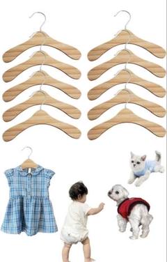 フェザーストア ペットハンガー 木製 洋服 (S-10本)