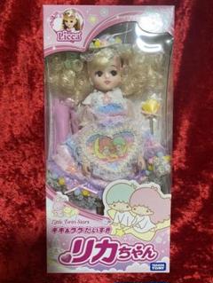 1000体限定生産！キキ＆ララだいすき リカちゃん｜サンリオ