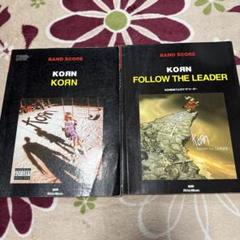 korn バンドスコア