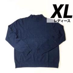 Macoking レディース 薄手 ニット 柔らか トップス ネイビー XL