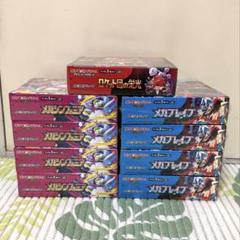 シュリンク付きロケット団の栄光1boxメガシンフォニア4boxメガ