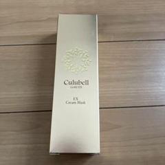 【未開封】クリューベルゴールドEXクリーム　クリーム　乳液 クリューベルゴールドEX クリーム｜ホームケア商品｜ジェイ