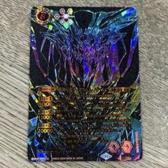 い*ヤ様 超神星龍ジークヴルムノヴァ リバイバル シークレット バトルスピリッツ専門通販店 バトスキ！