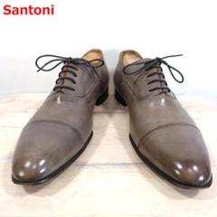 ●定番●サントーニ　ストレートチップシューズ　ベージュ　Santoni