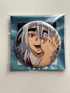 【鬼滅の刃・柱展】宇髄天元　エモーショナル缶バッジ×10個【新品未開封品】 新品・未使用品】鬼滅の刃 柱展 宇髄天元 エモーショナル缶バッジ