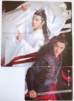 陳情令　公式トレーディングカード　和鳴　6周年記念122枚＋特典缶バッジセット 陳情令 公式トレーディングカード 和鳴 6周年記念122枚＋特典缶