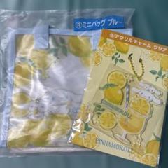 シナモンロール 当たりくじ　アクリルチャーム　ミニバッグ