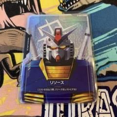 ガンダムカードゲーム　ニュータイプ　ライジング　　2BOX まとめ売り ガンダムカードゲーム Newtype Rising 2BOX テープ付き 新品未
